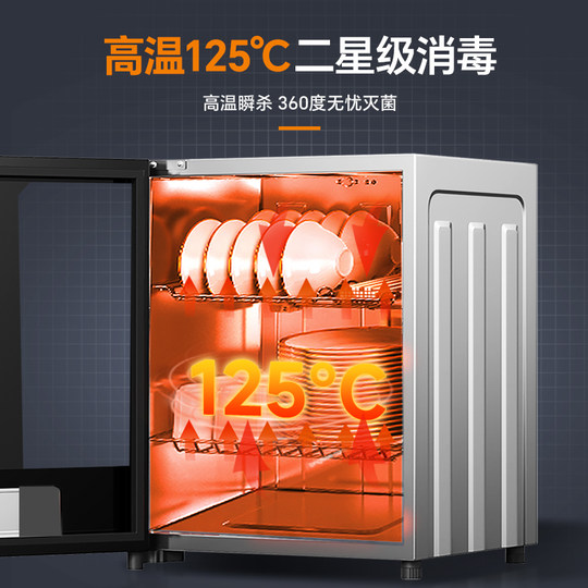 Herbalife desktop small disinfection cabinet
