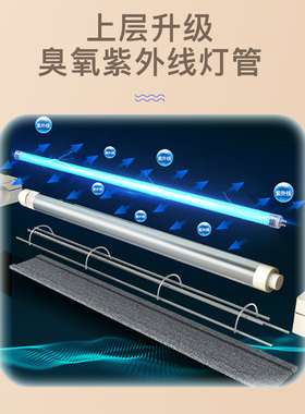 康宝立式消毒柜家商两用