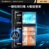 Новый дом Канбао LC7A Smart Disinfection Cabinet Кухон типа палочки для еды, неспокойный шкаф для хранения