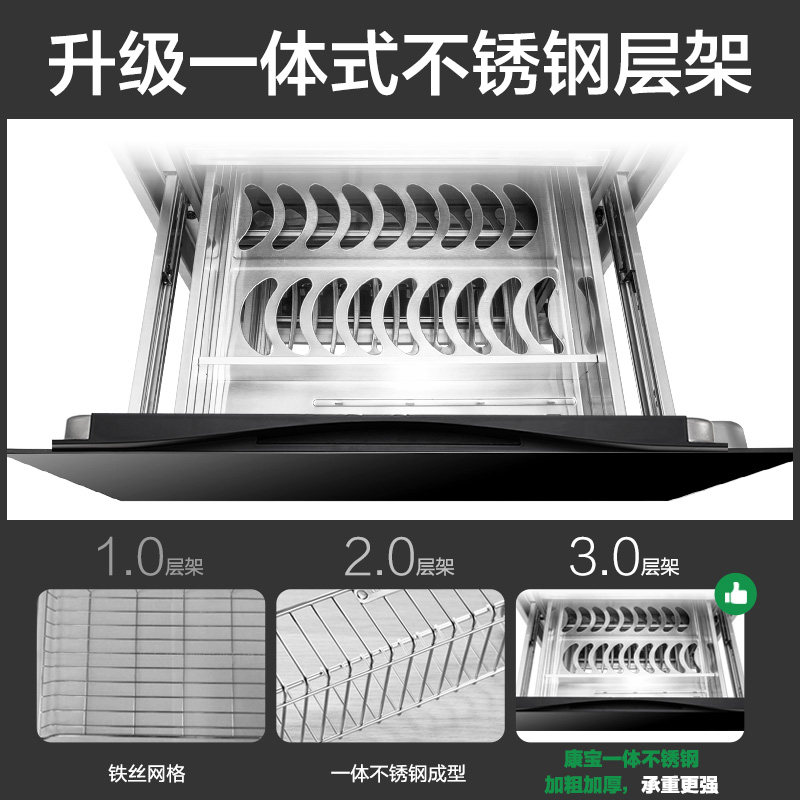 康宝官方esv1家用嵌入式厨房消毒柜 康宝消毒柜