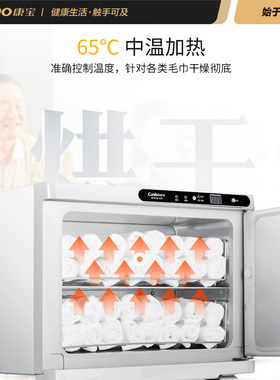 康宝毛巾柜美容院线下同款