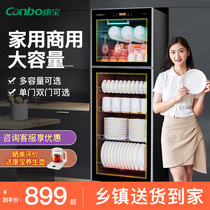 Conpo Disinfection Cabinet Home Commercial Catering Kitchen Bowls Chopsticks Tableware Drying Integrated Large Capacity New Double Door Bowl Cabinet