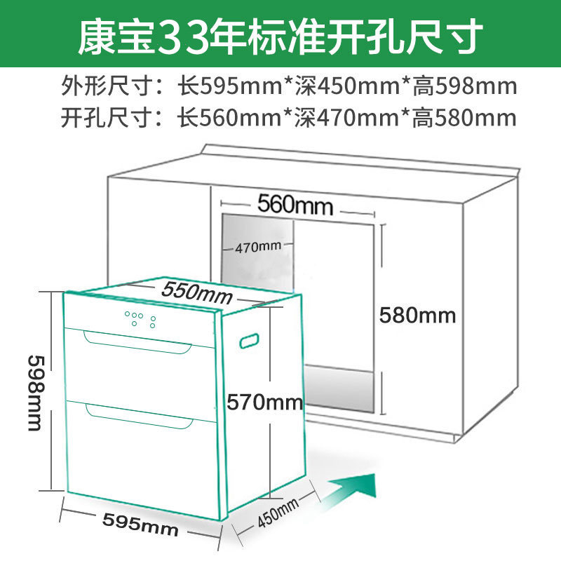 canbo /康宝xdr80-e4e高温消毒柜 康宝消毒柜