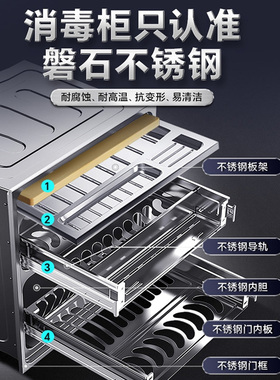 [政府补贴]消毒柜家用嵌入式4层