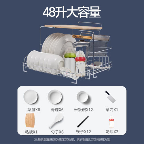 康宝48A砧板消毒柜家用小型台式厨房桌面碗筷柜奶瓶消毒烘干一体 - 图1