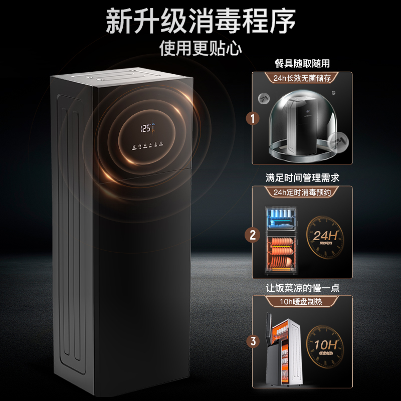 康宝新款家用lc5b智能厨房消毒柜 康宝消毒柜