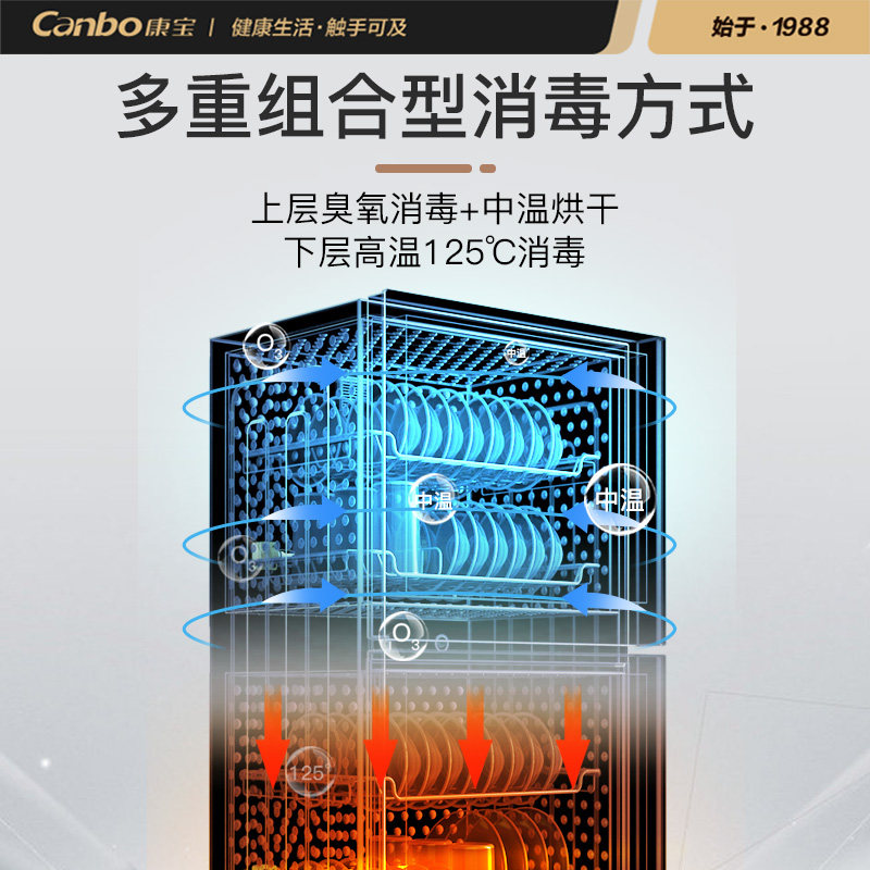 康宝xdz105-lc5b家用立式消毒碗柜 康宝消毒柜