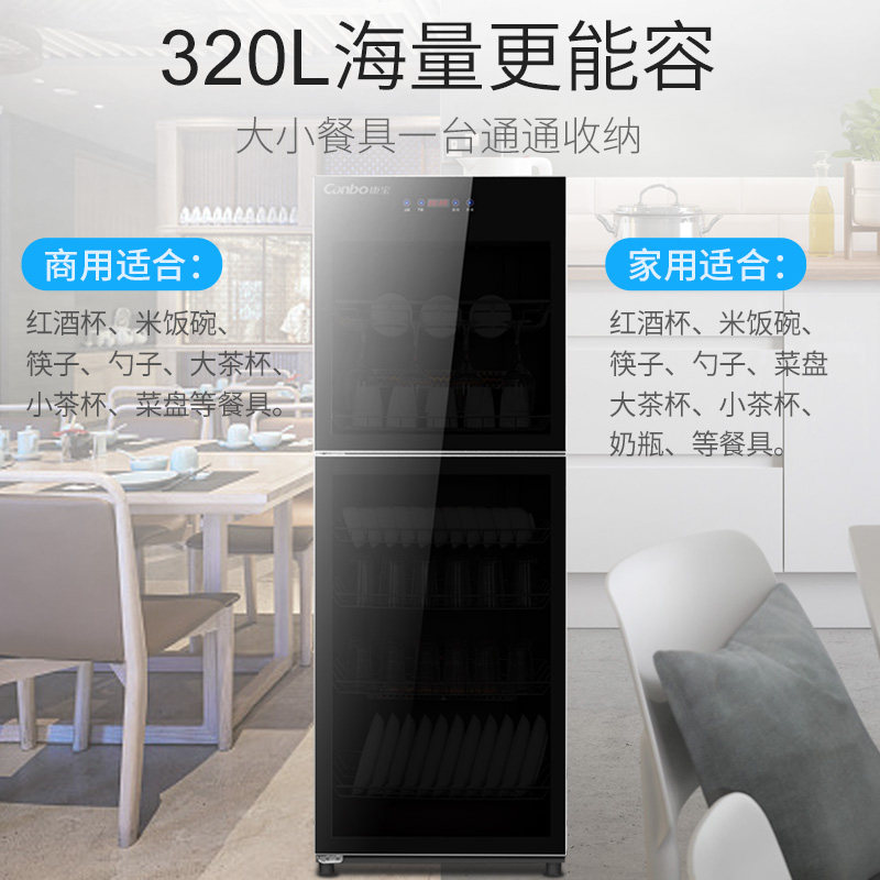 canbo /康宝ztp380x-c2餐具消毒柜 康宝商用消毒柜