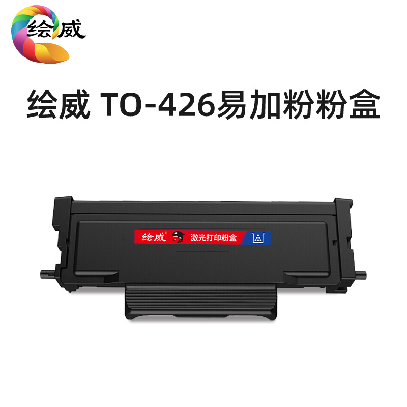 适用奔图TO-426粉盒PANTUM P3016D P3306DN M7115DN激光打印机墨 - 图1