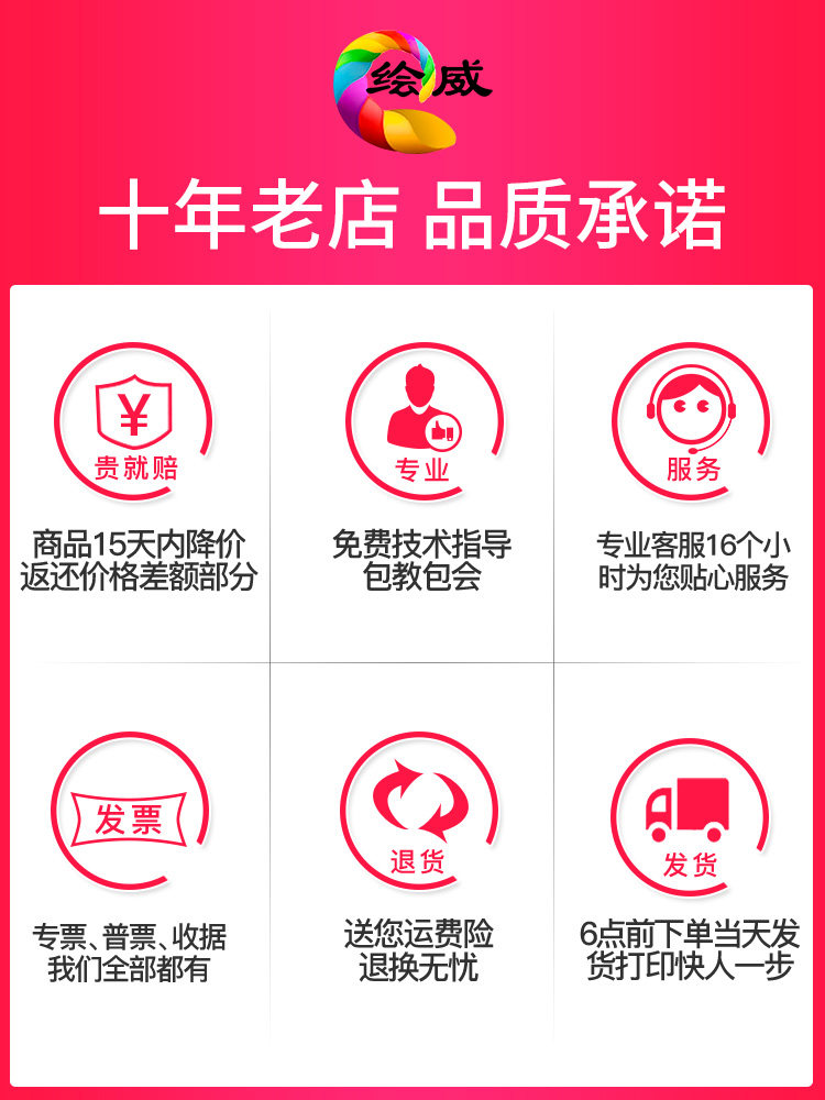 845墨盒佳能ts3380 mg2580 pg845s 绘威墨盒