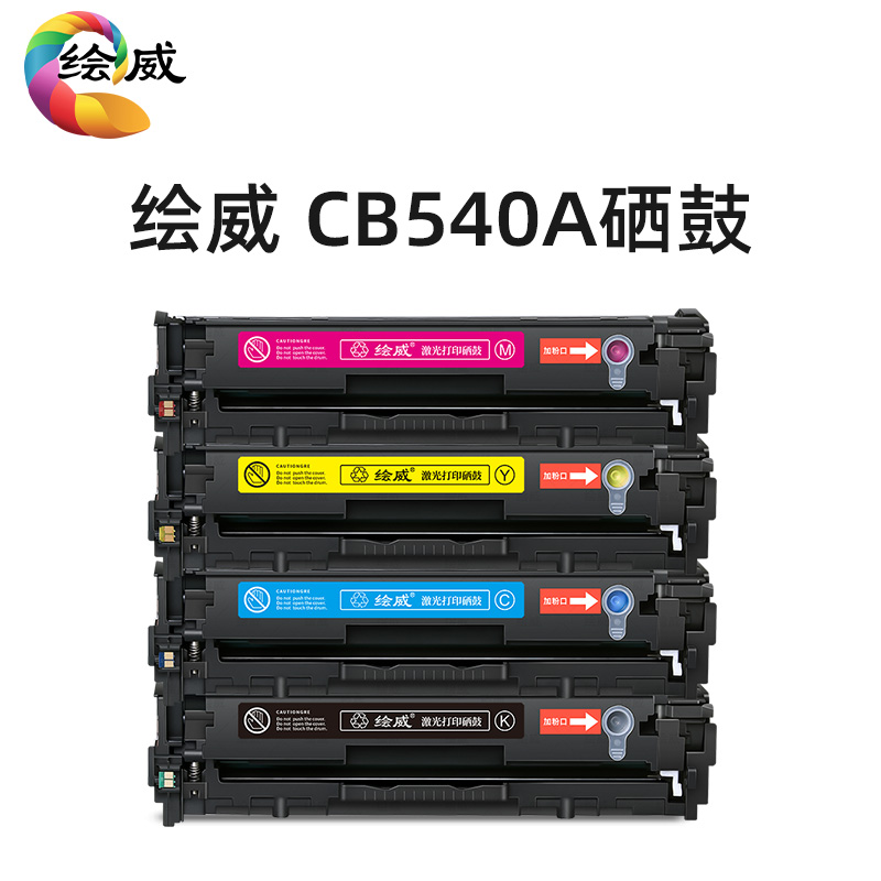 惠普m251n硒鼓适用hp131a cp1215 CM1312nfi cm1415fn CP1525n p - 图0