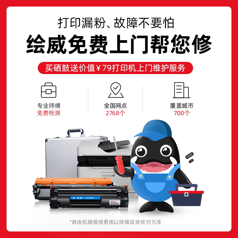 适用惠普5225硒鼓hp5225硒鼓Color LaserJet CP5225dn/n彩色打印-图1