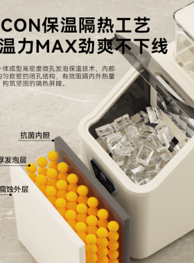 HICON惠康HZB-20XF小型家用学生宿舍全自动方冰定时预约制冰机