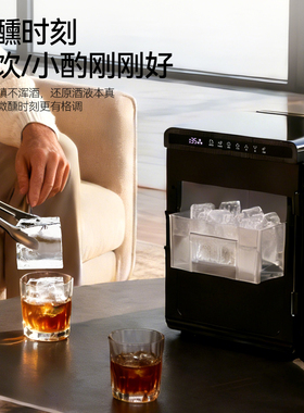 惠康制冰机大方冰喝酒调酒