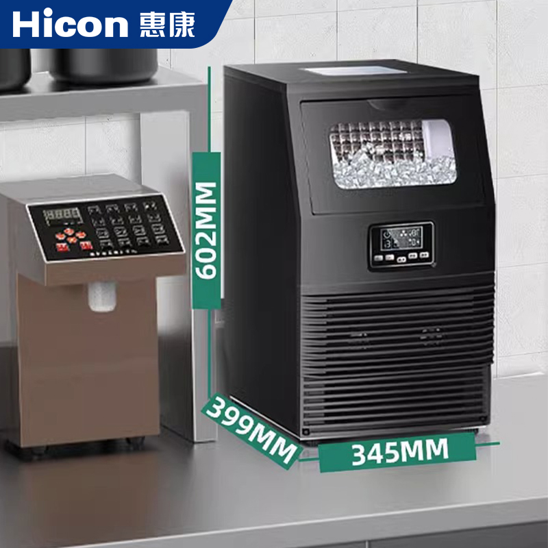 Hicon惠康商用制冰机40/55接入桶装水奶茶店小型大型方冰块制作机-图2