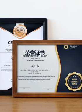 玻璃面板进口实木圆角边框