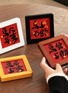 创意高级感招财治愈桌面摆件