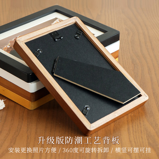 Rounded corners patented design solid wood photo frame photo frame empty frame