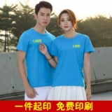 Летняя одежда для работы, хлопковая футболка, короткий рукав, круглый воротник, делается под заказ, с печатью вашего логотипа