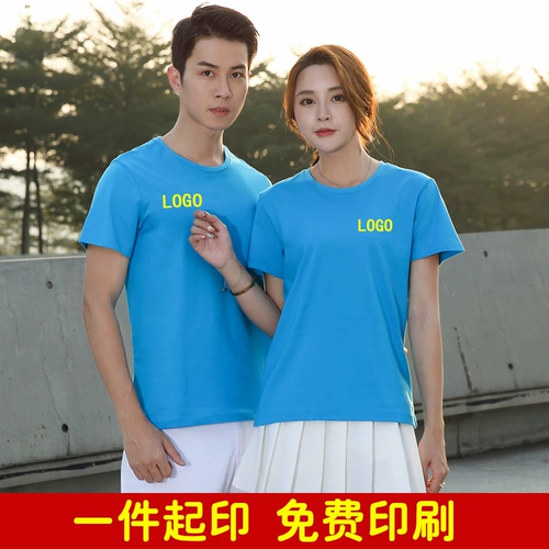 Летняя одежда для работы, хлопковая футболка, короткий рукав, круглый воротник, делается под заказ, с печатью вашего логотипа