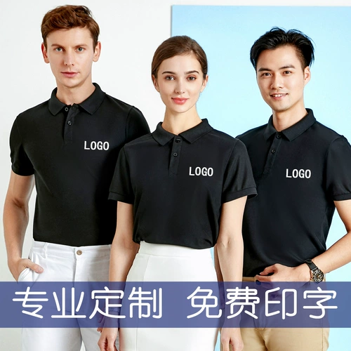 Xia Ling 渫 錞 男 男 男 Male Logo Color Top