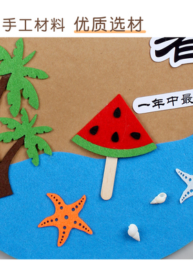 幼儿园文化墙二十四节气主题环创