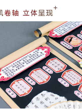 幼儿园环创手工diy半成品材料包