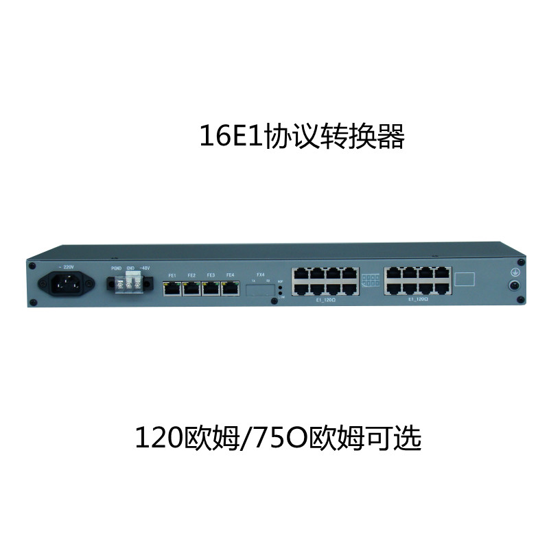 8E1/16E1接口转换器网桥，平衡120欧姆，BNC可选、可选光口以太网-图0