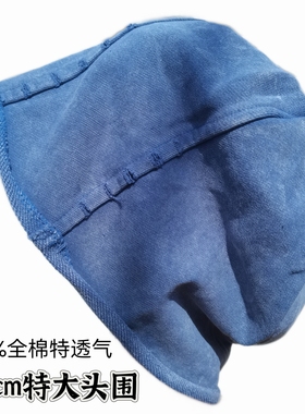 65cm大头围针织帽男女薄款防风透气显脸小休闲冷帽卷边显瘦做旧潮