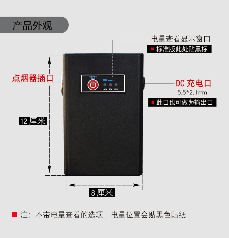 车载移动电源12V伏适用洗车机打气泵车台便携充电宝锂电蓄电池