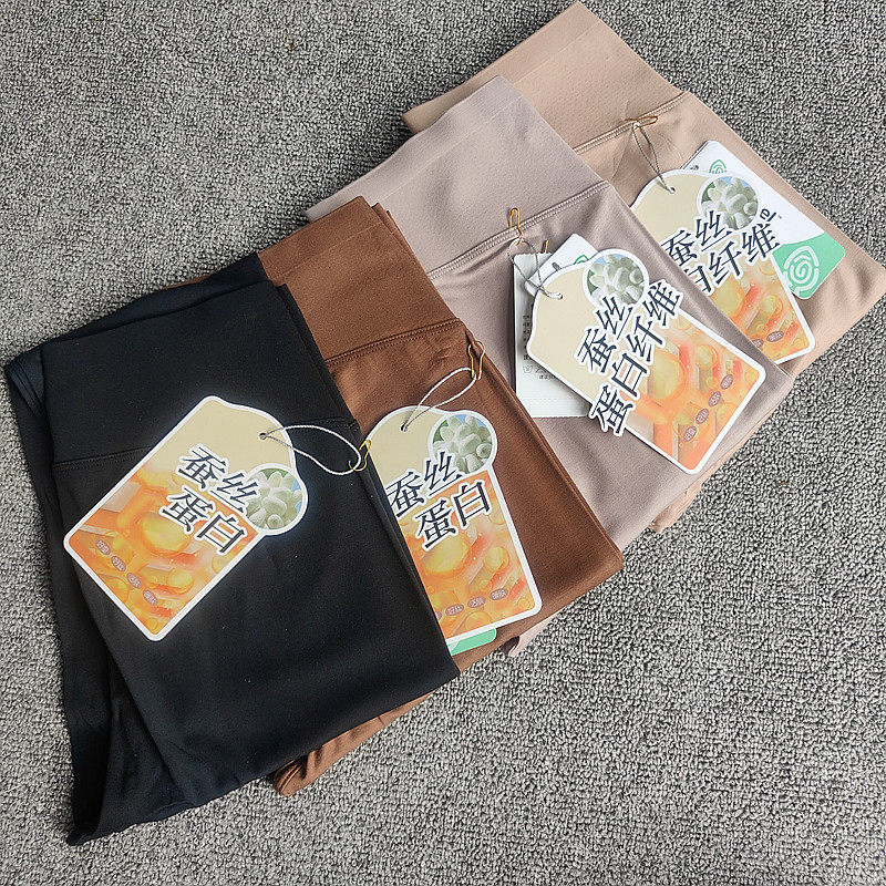 【如此舒服】A类兰精莫代尔女秋裤 蚕丝蛋白中高腰收腹保暖打底裤