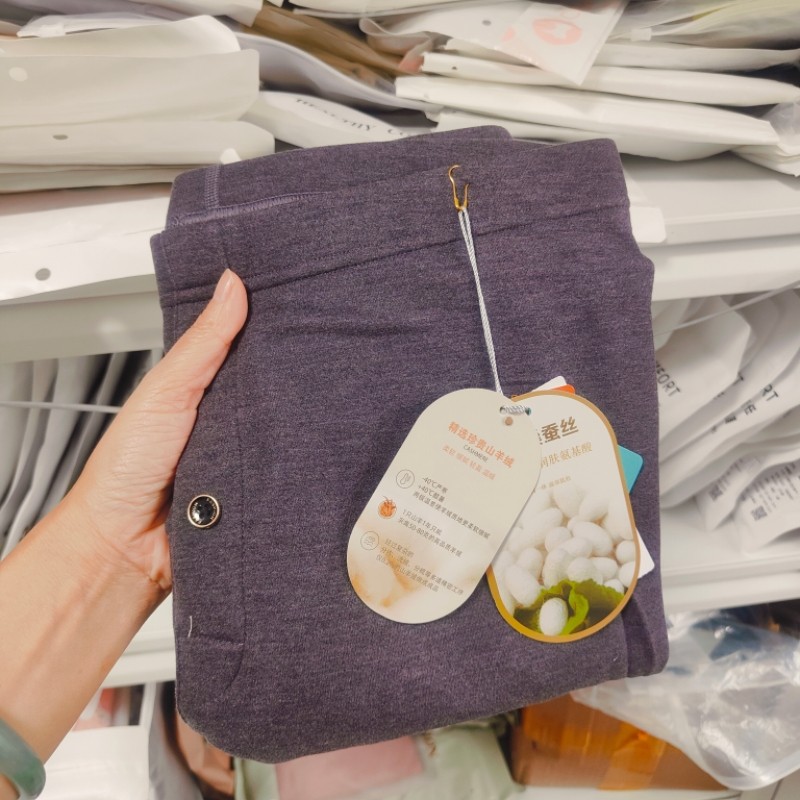 【添加蚕丝山羊绒】加长护膝男士中高腰保暖裤加厚棉毛裤发热秋裤