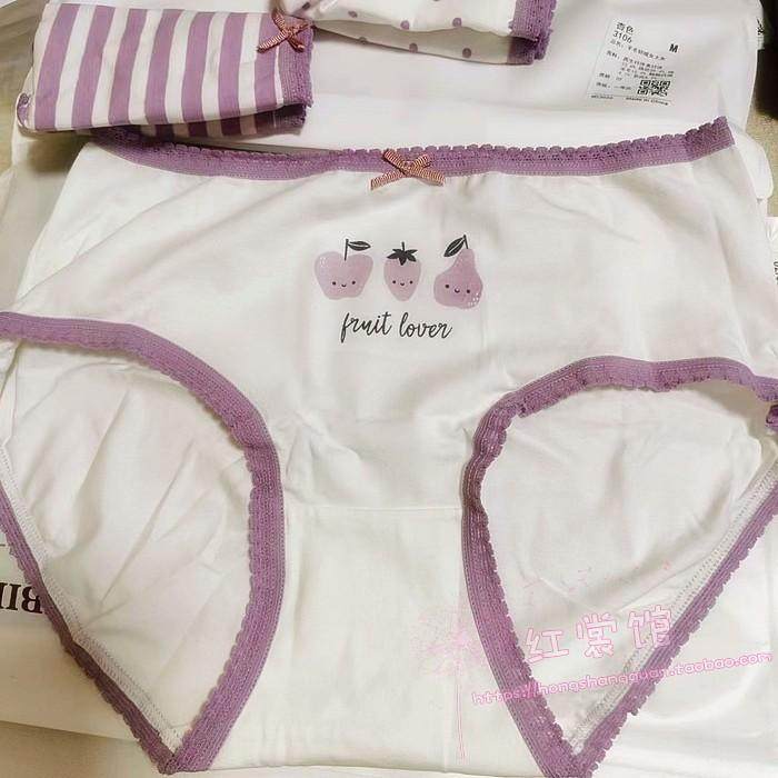 【不掉色 不起球 不夹pp】四条 A类标准儿童内裤纯棉亲肤女童底裤,淘宝优惠券,粉丝福利购,淘宝优惠卷