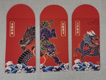 Ocean Engine-Chinese traditional Rivet Red Enveloping Retro Pressed year-old Bauhelion New Years Red Bag is a seal