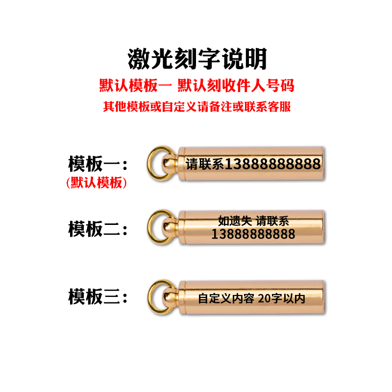 口哨儿童玩具无毒刻字防丢金属纯黄铜哨子户外求生项链吊坠可吹响-图2