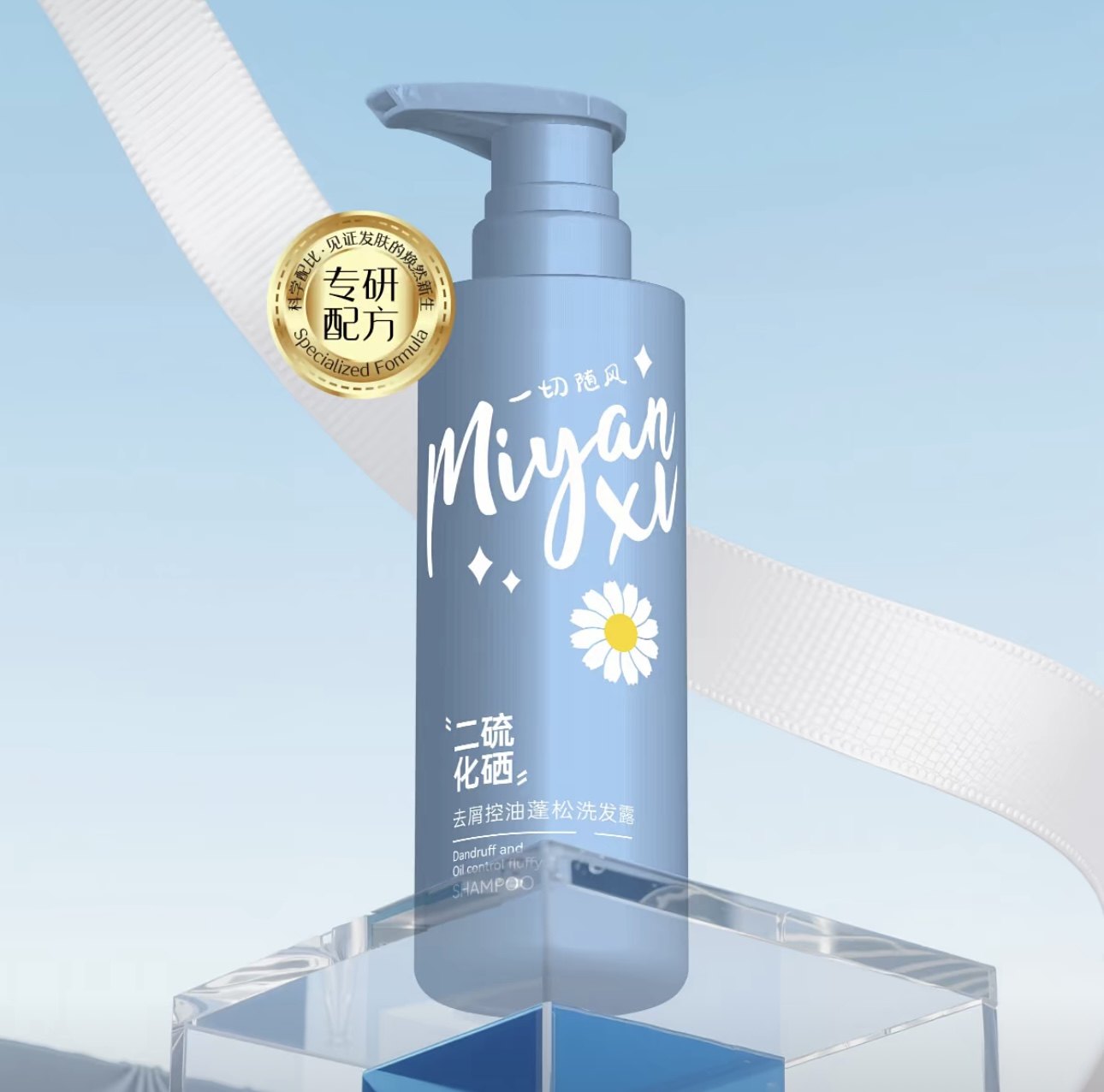 蜜颜皙洗护沐套装三瓶洗发水沐浴露护发素组合柔顺滋养蓬松,淘宝优惠券,粉丝福利购,淘宝优惠卷