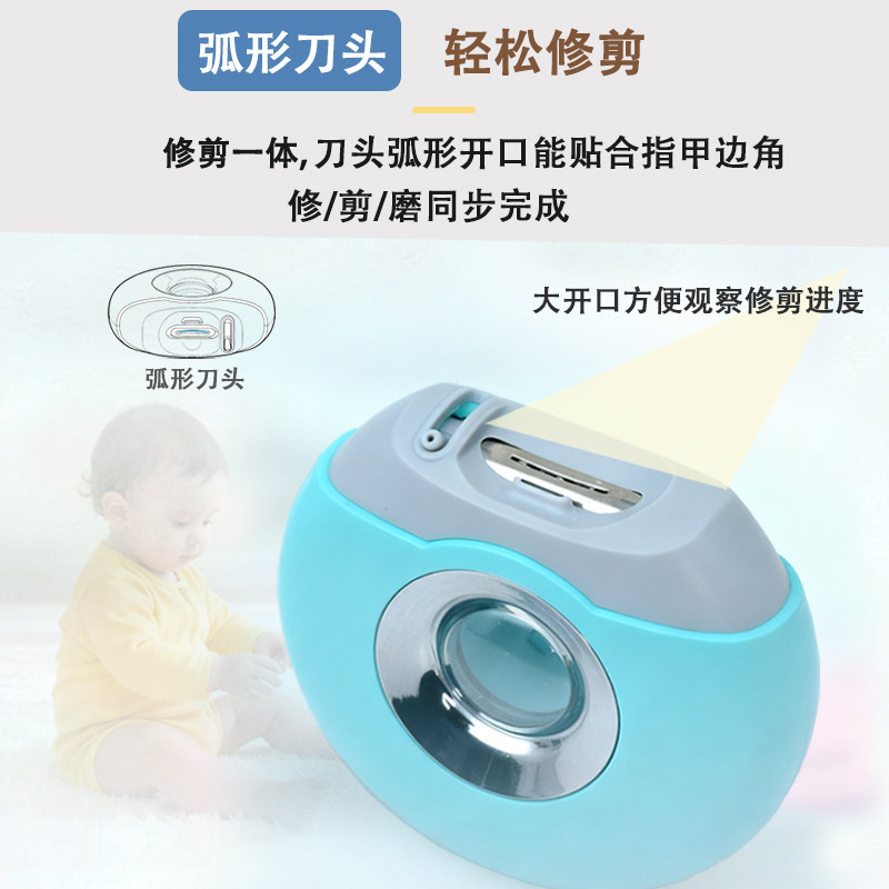 婴儿电动指甲剪钳宝宝儿童智能新生儿专用修甲刀磨甲器套装防夹肉,淘宝优惠券,粉丝福利购,淘宝优惠卷