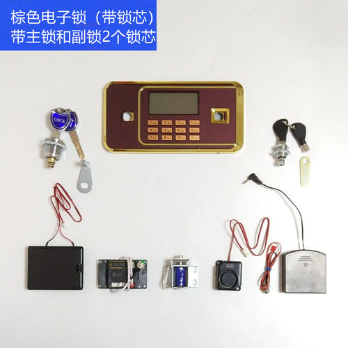 保险柜电子密码锁配件办公保密柜保险箱指纹锁液晶面板线路板锁芯 - 图1