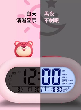桌面起床神器小时钟礼物