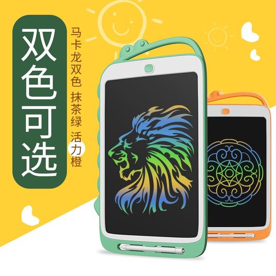 液晶写字板儿童绘画板智能学习手涂画电子画板益智小黑板涂鸦绘画