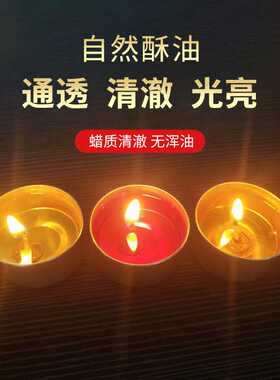 1小时2小时4小时100粒8小时12小时铝壳酥油灯植物小蜡烛灯
