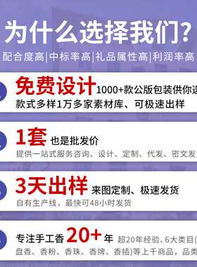 线香礼盒装天然檀香家用室内持久解压香薰爆款合香短线香直销