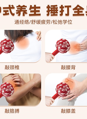 艾草锤子养生按摩锤经络拍打神器