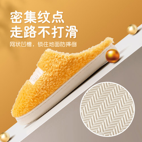 棉拖鞋女冬实用新款厚底加绒毛毛鞋居家室内男士情侣外穿保暖拖鞋 - 图2