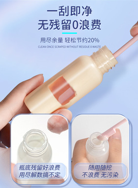 化妆品硅胶双头小尖刮刀果酱