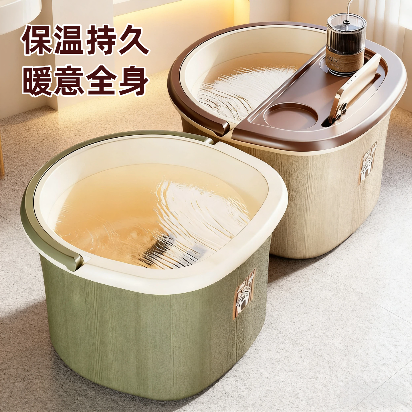 泡脚桶家用过小腿高深洗脚盆双层加厚秋冬保温过膝养生按摩足浴桶,淘宝优惠券,粉丝福利购,淘宝优惠卷