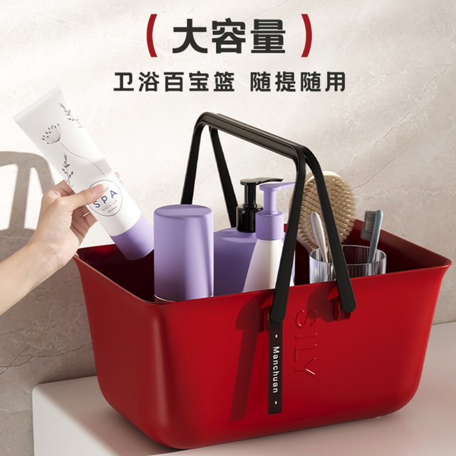 High-value rectangular student dormitory bath basket