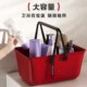 High-value rectangular student dormitory bath basket