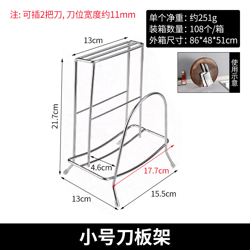 不锈钢砧板架厨房刀板架菜板架多用锅盖架收纳置物多用途收纳-图2