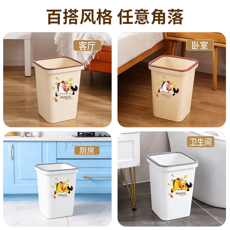 垃圾桶家用2026新款厨房客厅大号大容量卧室办公室厕所卫生间纸篓,淘宝优惠券,粉丝福利购,淘宝优惠卷